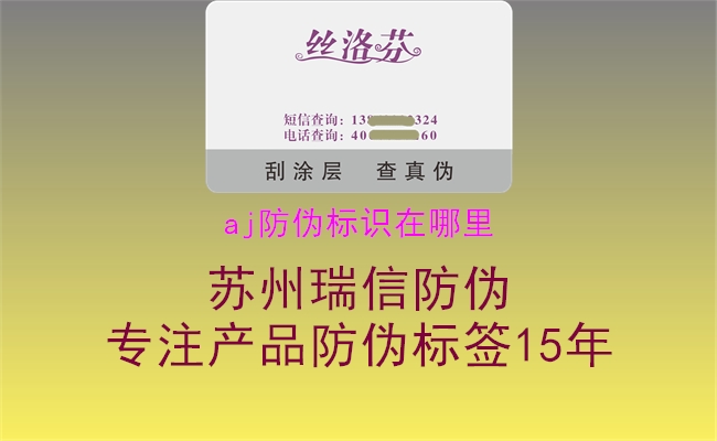 aj腾讯体育免费观看在线湖人直播
在哪里(图3) aj腾讯体育免费观看在线湖人直播
在哪里3.jpg