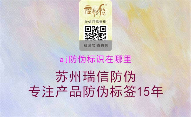 aj腾讯体育免费观看在线湖人直播
在哪里(图2) aj腾讯体育免费观看在线湖人直播
在哪里2.jpg
