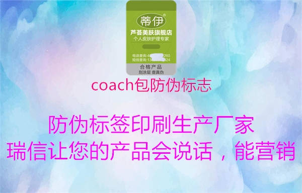 coach包山东体育直播泰山对曼谷联
(图2) coach包山东体育直播泰山对曼谷联
2.jpg