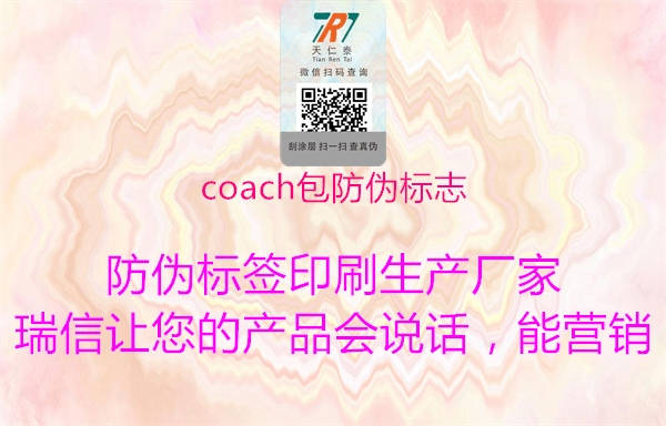 coach包山东体育直播泰山对曼谷联
(图3) coach包山东体育直播泰山对曼谷联
3.jpg