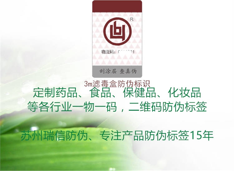 3m滤毒盒腾讯体育免费观看在线湖人直播2.jpg