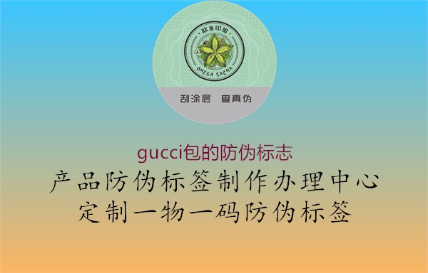 gucci包的山东体育直播泰山对曼谷联2.jpg