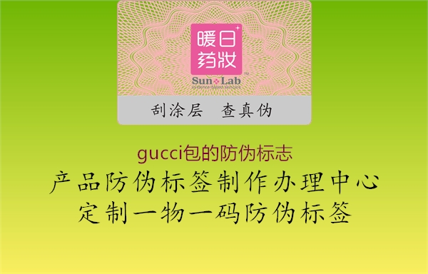 gucci包的山东体育直播泰山对曼谷联1.jpg