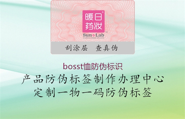 bosst恤腾讯体育免费观看在线湖人直播2.jpg