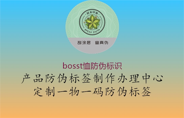 bosst恤腾讯体育免费观看在线湖人直播3.jpg