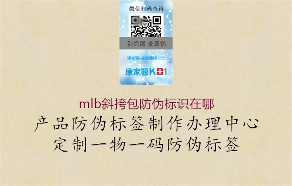 mlb斜挎包腾讯体育免费观看在线湖人直播
在哪(图2) mlb斜挎包腾讯体育免费观看在线湖人直播
在哪2.jpg