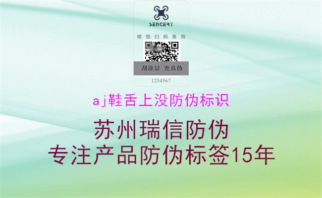 aj鞋舌上没腾讯体育免费观看在线湖人直播
(图2) aj鞋舌上没腾讯体育免费观看在线湖人直播
2.jpg