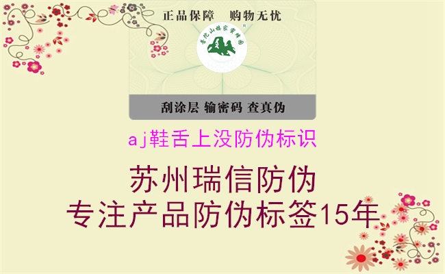 aj鞋舌上没腾讯体育免费观看在线湖人直播
(图1) aj鞋舌上没腾讯体育免费观看在线湖人直播
1.jpg
