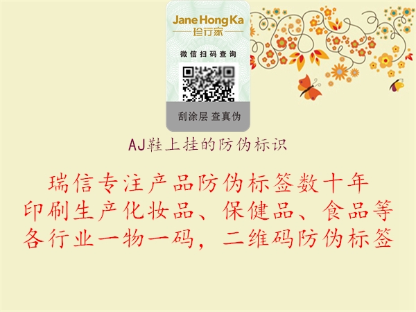 AJ鞋上挂的腾讯体育免费观看在线湖人直播
(图2) AJ鞋上挂的腾讯体育免费观看在线湖人直播
2.jpg