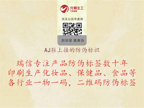 AJ鞋上挂的腾讯体育免费观看在线湖人直播
(图1) AJ鞋上挂的腾讯体育免费观看在线湖人直播
1.jpg