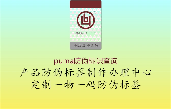 puma腾讯体育免费观看在线湖人直播
查询(图1) puma腾讯体育免费观看在线湖人直播
查询1.jpg