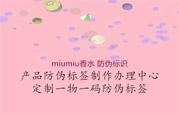 miumiu香水 腾讯体育免费观看在线湖人直播
(图1) miumiu香水 腾讯体育免费观看在线湖人直播
1.jpg