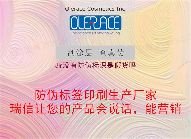 3m没有腾讯体育免费观看在线湖人直播
是假货吗(图2) 3m没有腾讯体育免费观看在线湖人直播
是假货吗2.jpg