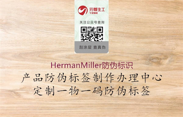 HermanMiller腾讯体育免费观看在线湖人直播
(图1) HermanMiller腾讯体育免费观看在线湖人直播
1.jpg