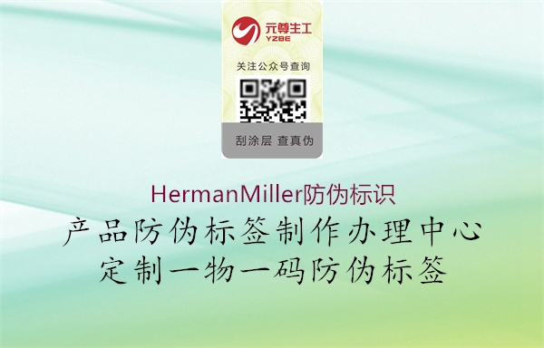 HermanMiller腾讯体育免费观看在线湖人直播
(图2) HermanMiller腾讯体育免费观看在线湖人直播
2.jpg