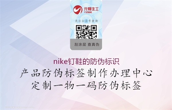 nike钉鞋的腾讯体育免费观看在线湖人直播
(图2) nike钉鞋的腾讯体育免费观看在线湖人直播
2.jpg