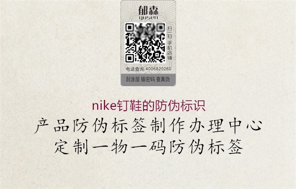 nike钉鞋的腾讯体育免费观看在线湖人直播
(图1) nike钉鞋的腾讯体育免费观看在线湖人直播
1.jpg