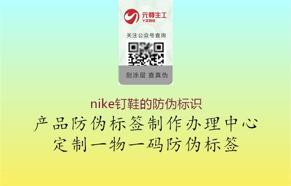 nike钉鞋的腾讯体育免费观看在线湖人直播
(图3) nike钉鞋的腾讯体育免费观看在线湖人直播
3.jpg