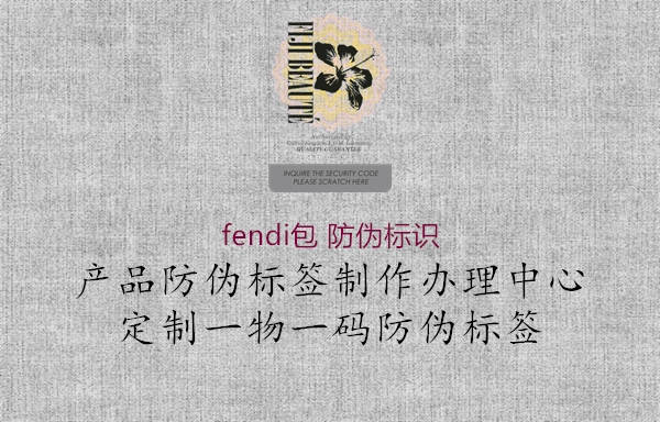 fendi包 腾讯体育免费观看在线湖人直播3.jpg