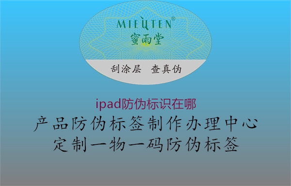 ipad腾讯体育免费观看在线湖人直播在哪1.jpg