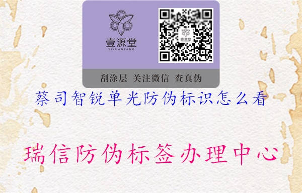 蔡司智锐单光腾讯体育免费观看在线湖人直播
怎么看(图1) 蔡司智锐单光腾讯体育免费观看在线湖人直播
怎么看1.jpg