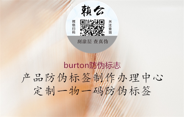 burton山东体育直播泰山对曼谷联
(图1) burton山东体育直播泰山对曼谷联
1.jpg