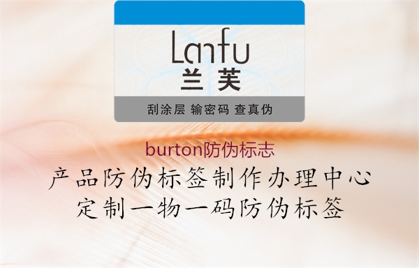burton山东体育直播泰山对曼谷联
(图2) burton山东体育直播泰山对曼谷联
2.jpg