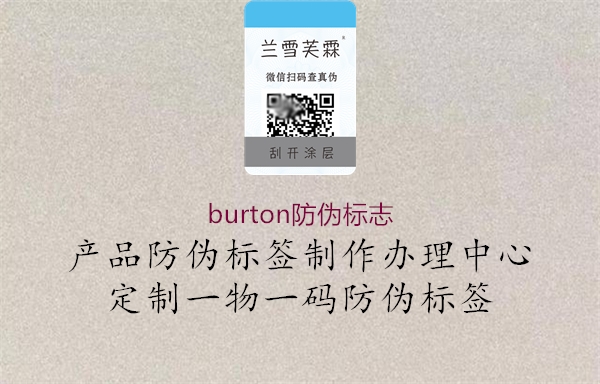 burton山东体育直播泰山对曼谷联
(图3) burton山东体育直播泰山对曼谷联
3.jpg