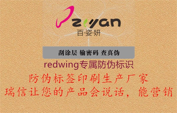 redwing专属腾讯体育免费观看在线湖人直播1.jpg