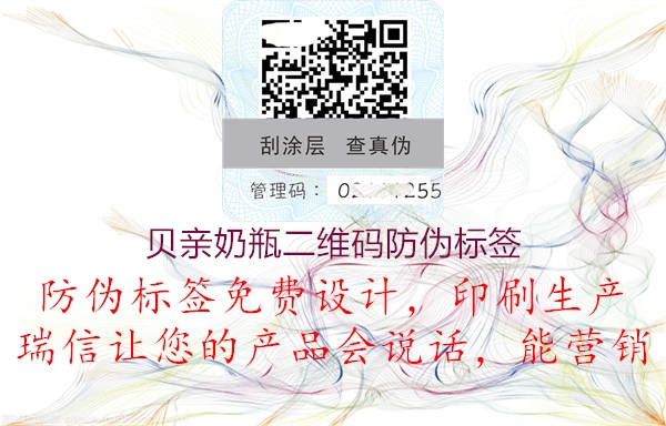 贝亲奶瓶五大联赛直播在线
(图1) 贝亲奶瓶五大联赛直播在线
1.jpg