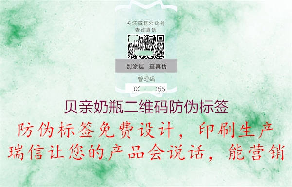 贝亲奶瓶五大联赛直播在线
(图2) 贝亲奶瓶五大联赛直播在线
2.jpg