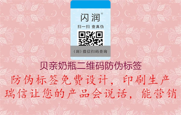 贝亲奶瓶五大联赛直播在线
(图3) 贝亲奶瓶五大联赛直播在线
3.jpg