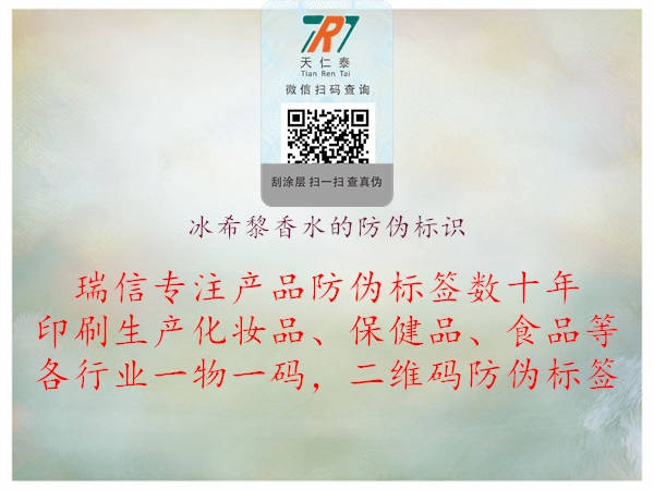 冰希黎香水的腾讯体育免费观看在线湖人直播
(图2) 冰希黎香水的腾讯体育免费观看在线湖人直播
2.jpg