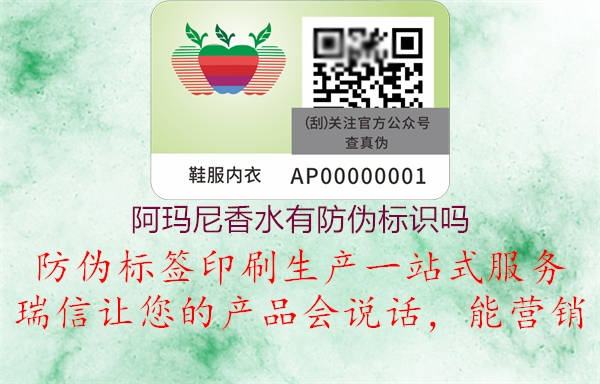 阿玛尼香水有腾讯体育免费观看在线湖人直播吗1.jpg