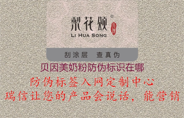 贝因美奶粉腾讯体育免费观看在线湖人直播
在哪1.jpg