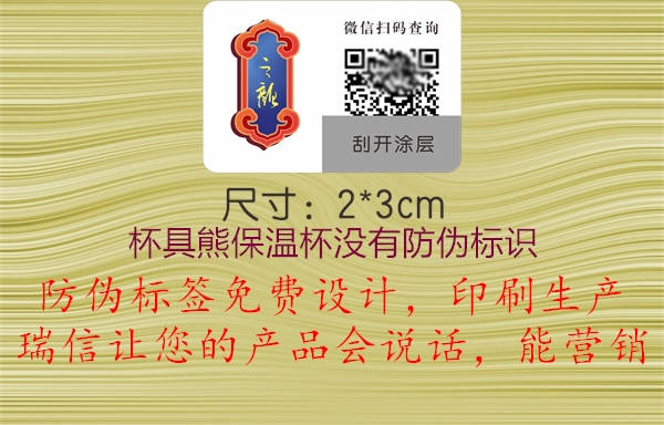 杯具熊保温杯没有腾讯体育免费观看在线湖人直播1.jpg