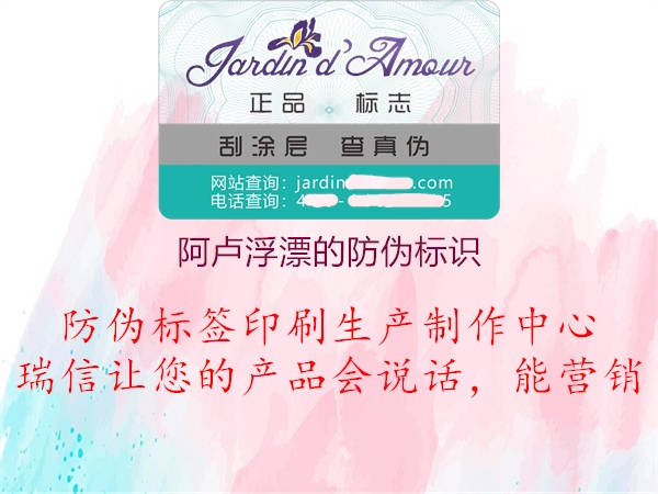 阿卢浮漂的腾讯体育免费观看在线湖人直播
(图1) 阿卢浮漂的腾讯体育免费观看在线湖人直播
1.jpg