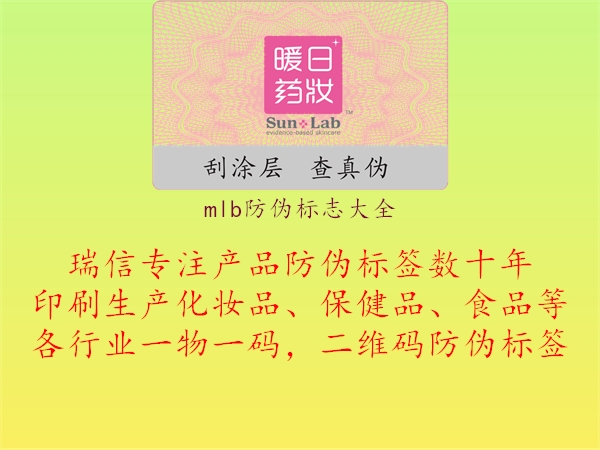 mlb山东体育直播泰山对曼谷联大全2.jpg
