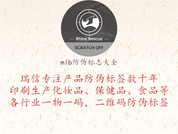 mlb山东体育直播泰山对曼谷联大全1.jpg