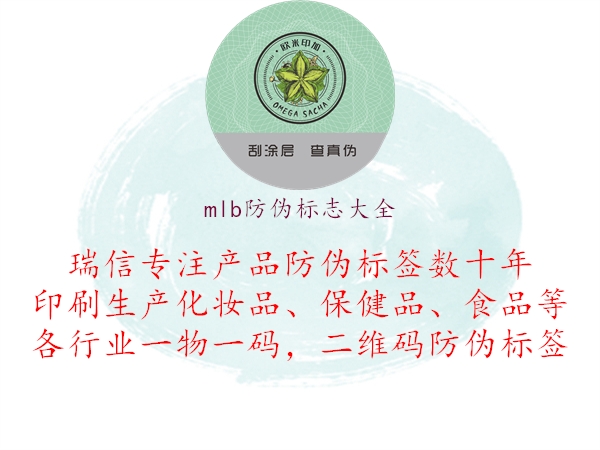 mlb山东体育直播泰山对曼谷联大全3.jpg