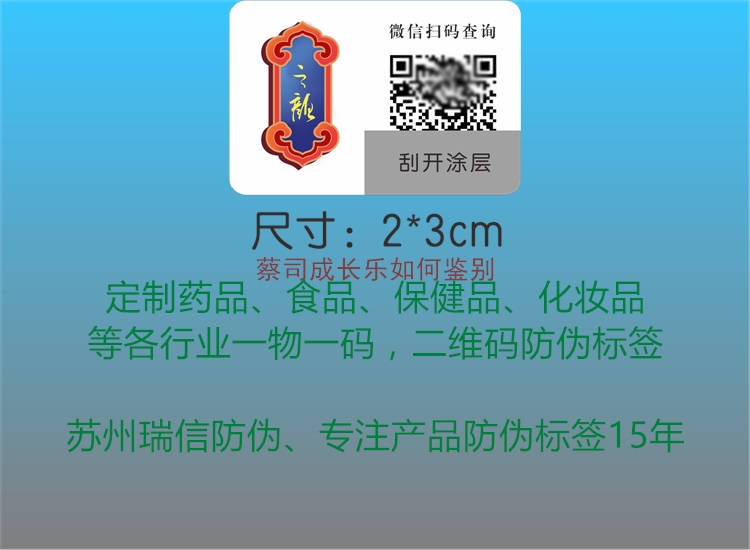 蔡司成长乐如何鉴别(图2) 蔡司成长乐如何鉴别2.jpg