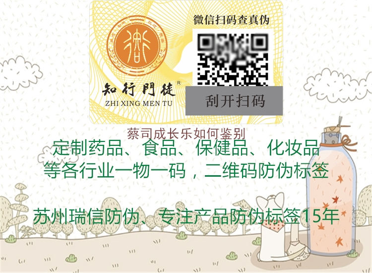 蔡司成长乐如何鉴别(图3) 蔡司成长乐如何鉴别3.jpg