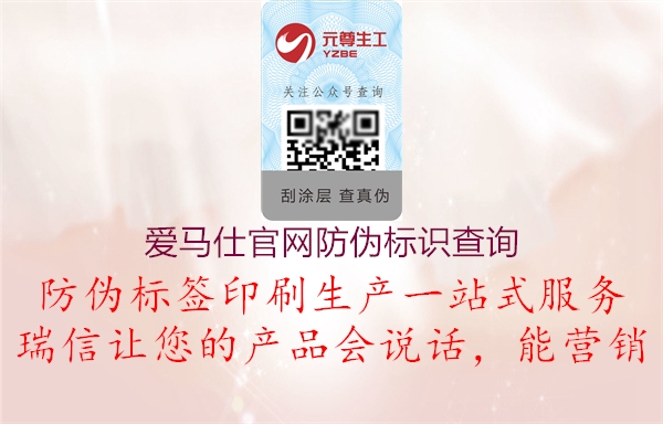 爱马仕官网腾讯体育免费观看在线湖人直播
查询(图2) 爱马仕官网腾讯体育免费观看在线湖人直播
查询2.jpg
