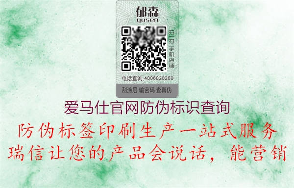 爱马仕官网腾讯体育免费观看在线湖人直播
查询(图1) 爱马仕官网腾讯体育免费观看在线湖人直播
查询1.jpg