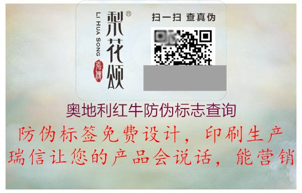 奥地利红牛山东体育直播泰山对曼谷联
查询(图2) 奥地利红牛山东体育直播泰山对曼谷联
查询2.jpg