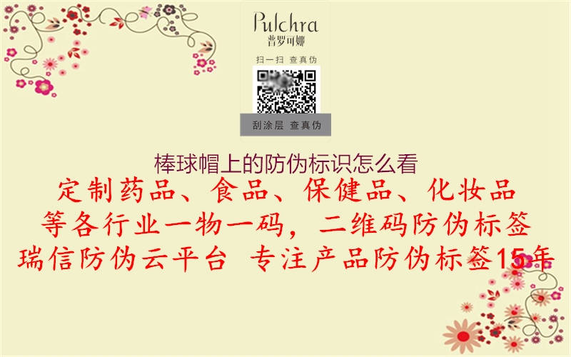 棒球帽上的腾讯体育免费观看在线湖人直播
怎么看(图2) 棒球帽上的腾讯体育免费观看在线湖人直播
怎么看2.jpg