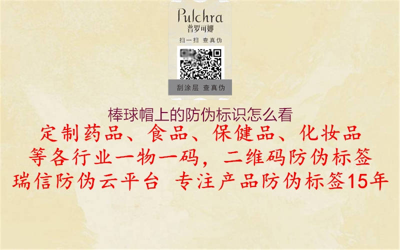棒球帽上的腾讯体育免费观看在线湖人直播
怎么看(图1) 棒球帽上的腾讯体育免费观看在线湖人直播
怎么看1.jpg