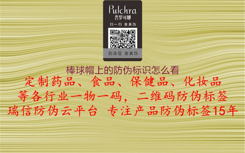 棒球帽上的腾讯体育免费观看在线湖人直播
怎么看(图3) 棒球帽上的腾讯体育免费观看在线湖人直播
怎么看3.jpg
