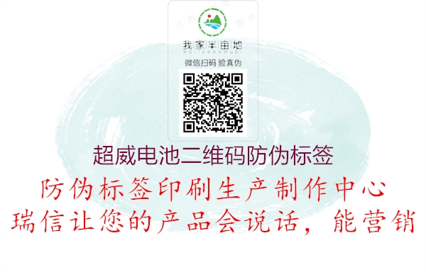 超威电池五大联赛直播在线
(图1) 超威电池五大联赛直播在线
1.jpg