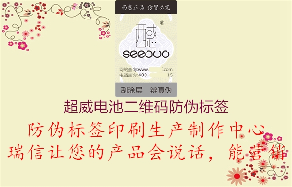 超威电池五大联赛直播在线
(图3) 超威电池五大联赛直播在线
3.jpg